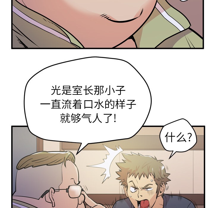 48P - 拜托了人妻/人妻帮帮忙