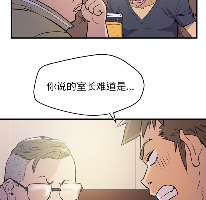49P - 拜托了人妻/人妻帮帮忙