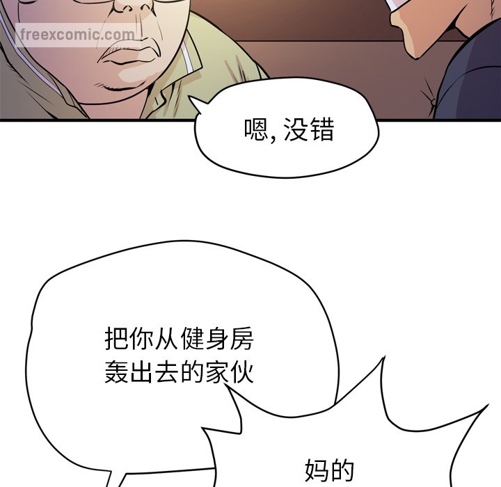 50P - 拜托了人妻/人妻帮帮忙
