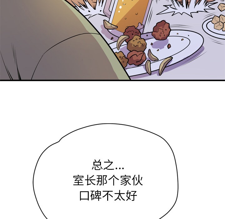 52P - 拜托了人妻/人妻帮帮忙