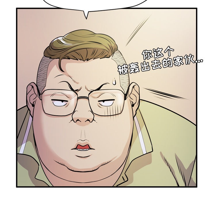 53P - 拜托了人妻/人妻帮帮忙