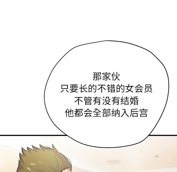 54P - 拜托了人妻/人妻帮帮忙