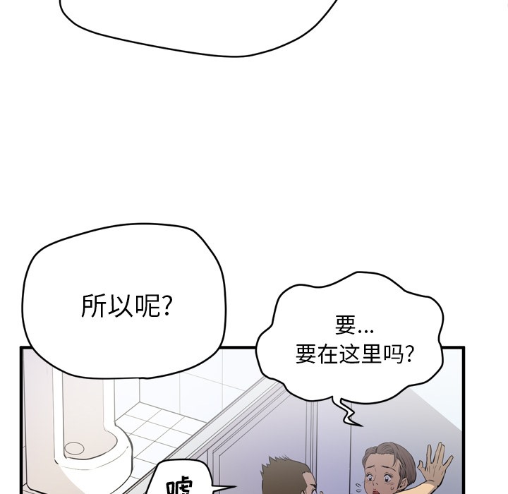 63P - 拜托了人妻/人妻帮帮忙