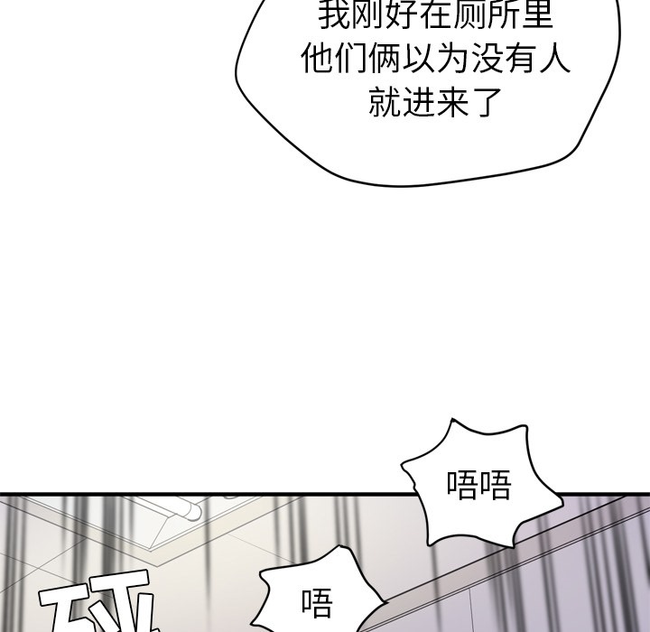 65P - 拜托了人妻/人妻帮帮忙