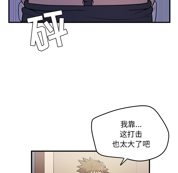 69P - 拜托了人妻/人妻帮帮忙