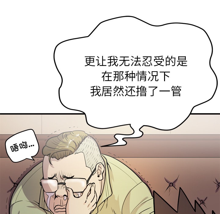 71P - 拜托了人妻/人妻帮帮忙