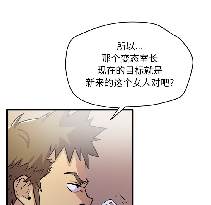 73P - 拜托了人妻/人妻帮帮忙