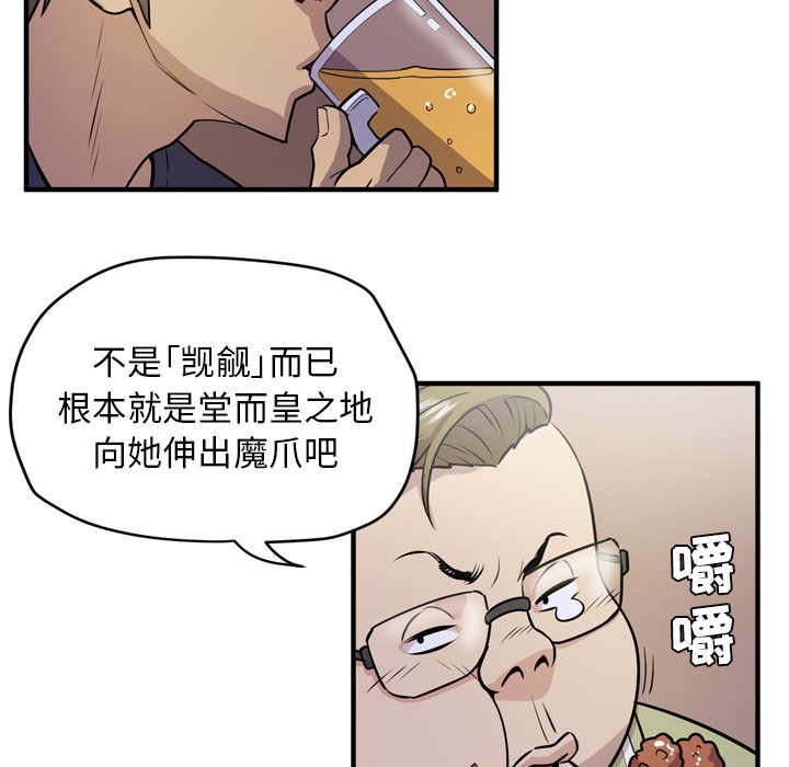 74P - 拜托了人妻/人妻帮帮忙