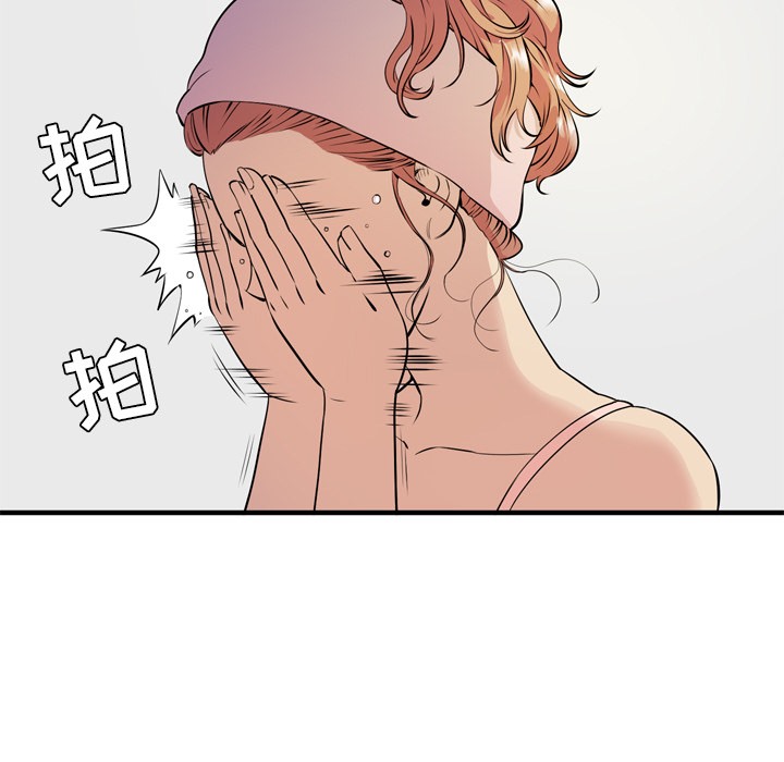 7P - 拜托了人妻/人妻帮帮忙