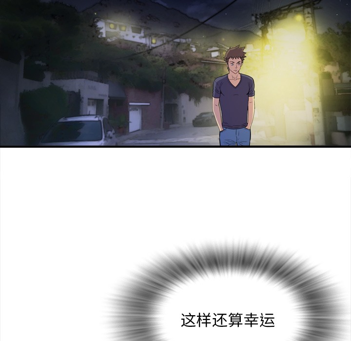 81P - 拜托了人妻/人妻帮帮忙