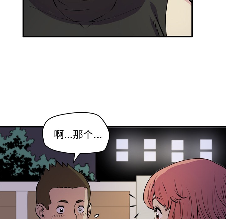 99P - 拜托了人妻/人妻帮帮忙