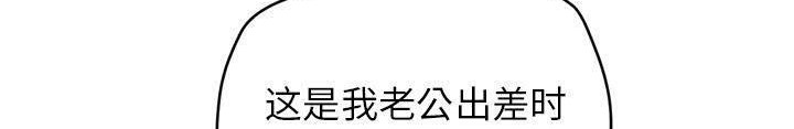 256P - 拜托了人妻/人妻帮帮忙