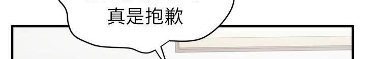 303P - 拜托了人妻/人妻帮帮忙