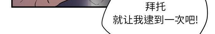 335P - 拜托了人妻/人妻帮帮忙