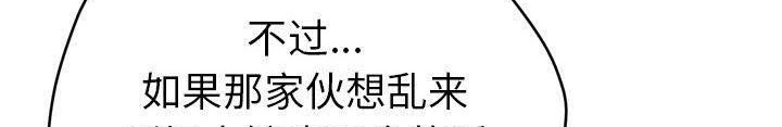 338P - 拜托了人妻/人妻帮帮忙