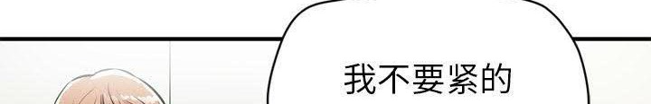 431P - 拜托了人妻/人妻帮帮忙