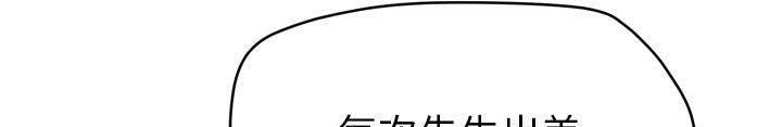 529P - 拜托了人妻/人妻帮帮忙