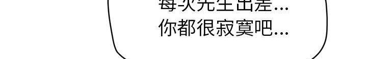 530P - 拜托了人妻/人妻帮帮忙