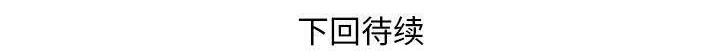 590P - 拜托了人妻/人妻帮帮忙