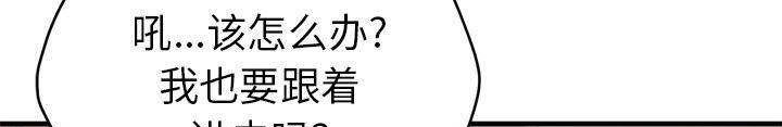 73P - 拜托了人妻/人妻帮帮忙