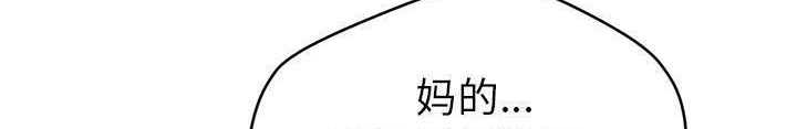 80P - 拜托了人妻/人妻帮帮忙
