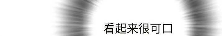 117P - 拜托了人妻/人妻帮帮忙