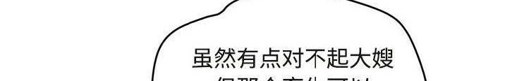 274P - 拜托了人妻/人妻帮帮忙