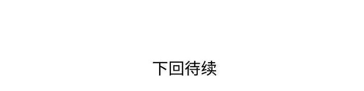 585P - 拜托了人妻/人妻帮帮忙