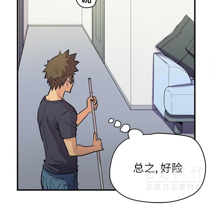 101P - 拜托了人妻/人妻帮帮忙