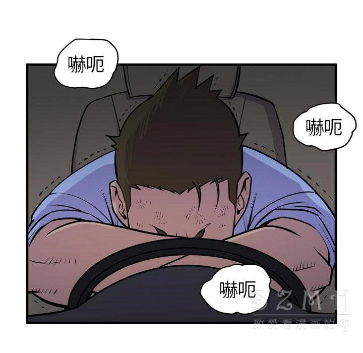 106P - 拜托了人妻/人妻帮帮忙