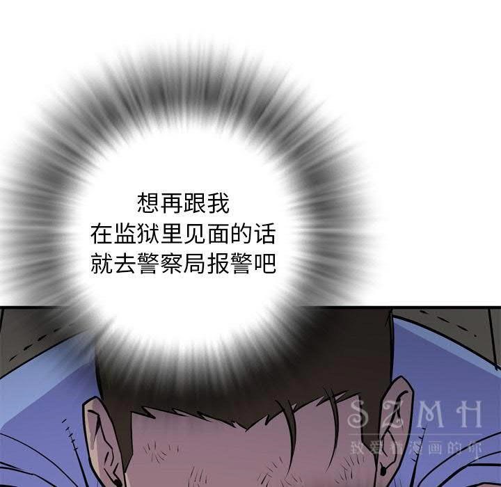 107P - 拜托了人妻/人妻帮帮忙