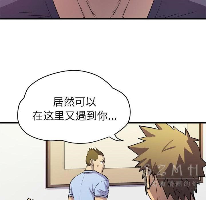 16P - 拜托了人妻/人妻帮帮忙