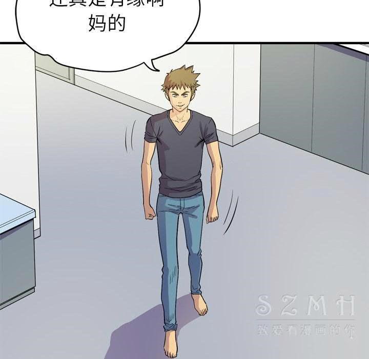 18P - 拜托了人妻/人妻帮帮忙