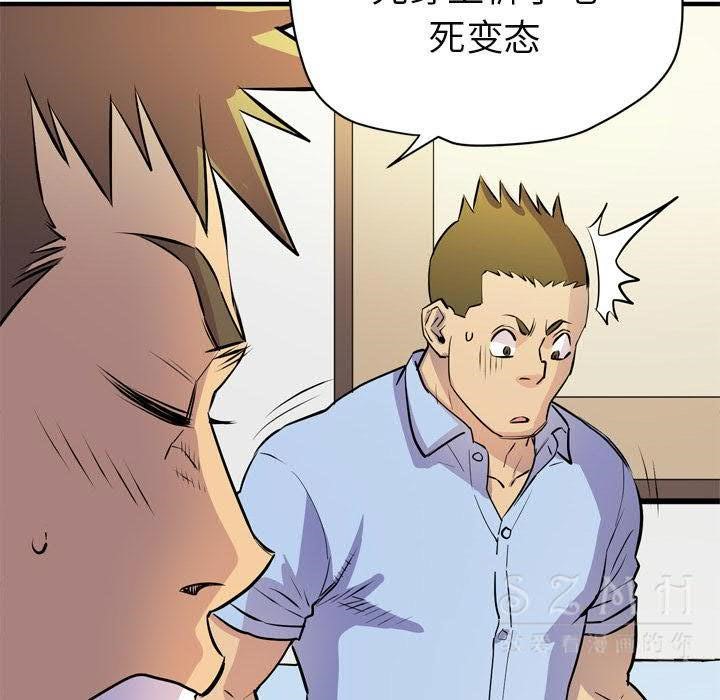 22P - 拜托了人妻/人妻帮帮忙