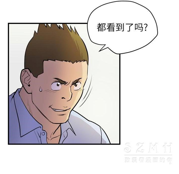 26P - 拜托了人妻/人妻帮帮忙