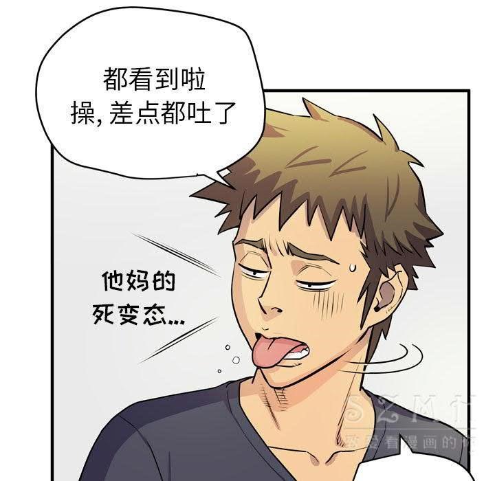 27P - 拜托了人妻/人妻帮帮忙