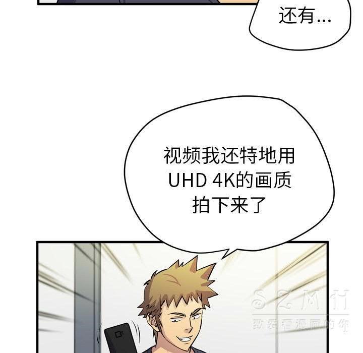 28P - 拜托了人妻/人妻帮帮忙