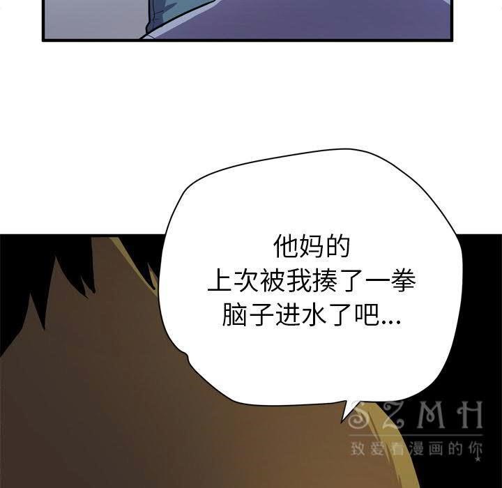 34P - 拜托了人妻/人妻帮帮忙