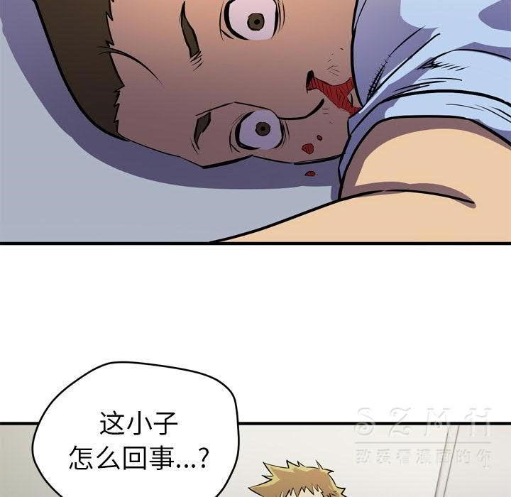 52P - 拜托了人妻/人妻帮帮忙