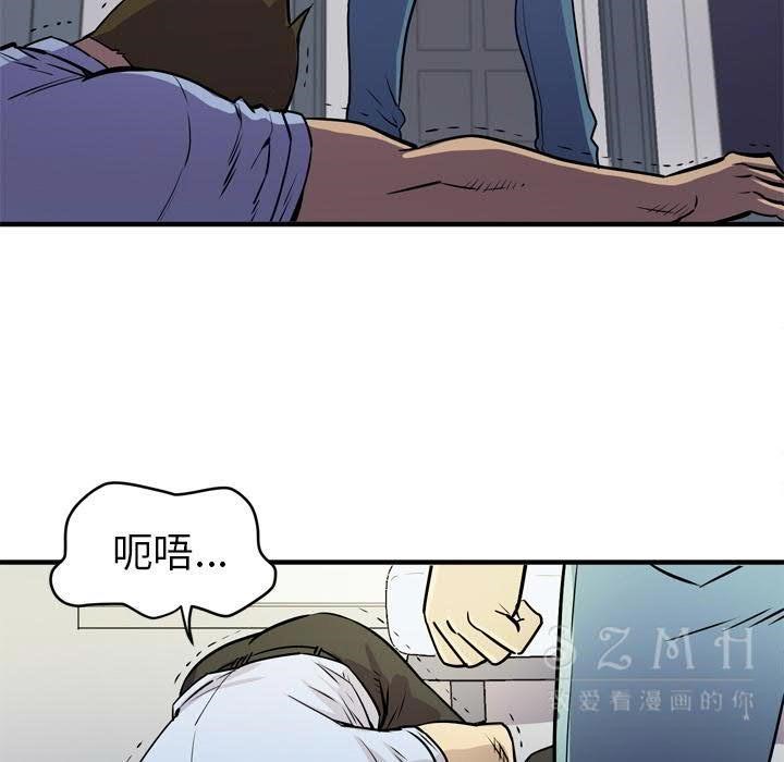 54P - 拜托了人妻/人妻帮帮忙