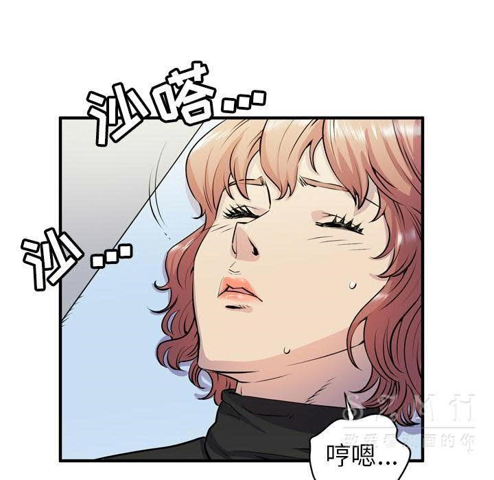 83P - 拜托了人妻/人妻帮帮忙