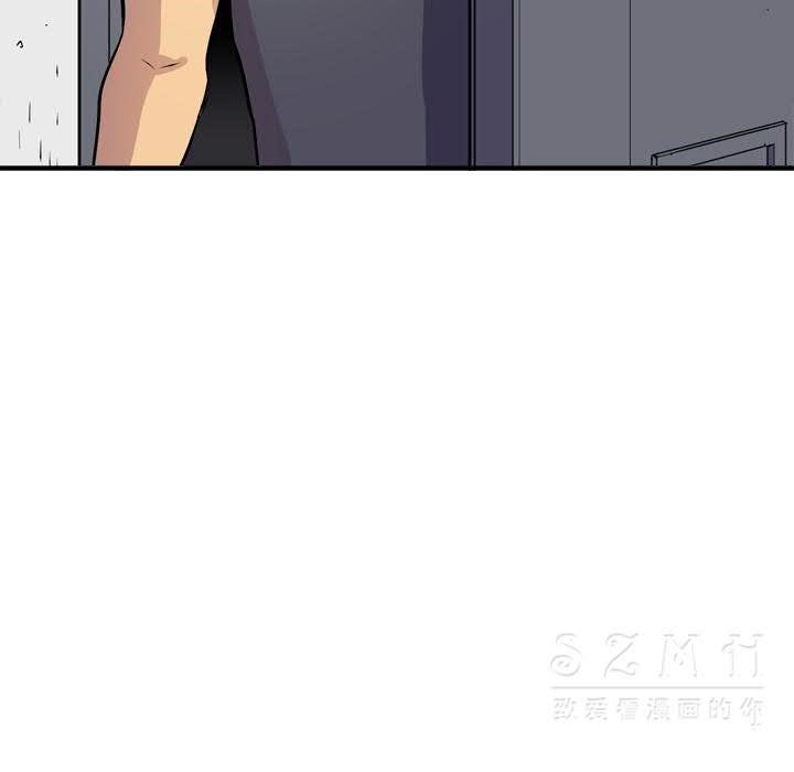8P - 拜托了人妻/人妻帮帮忙
