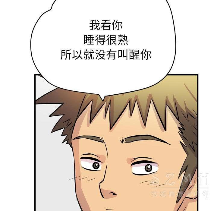 92P - 拜托了人妻/人妻帮帮忙
