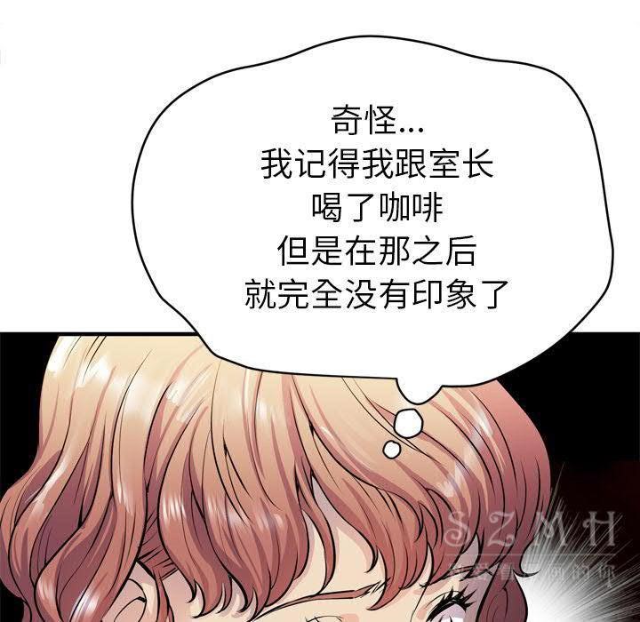 95P - 拜托了人妻/人妻帮帮忙