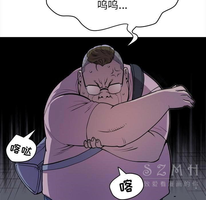 102P - 拜托了人妻/人妻帮帮忙