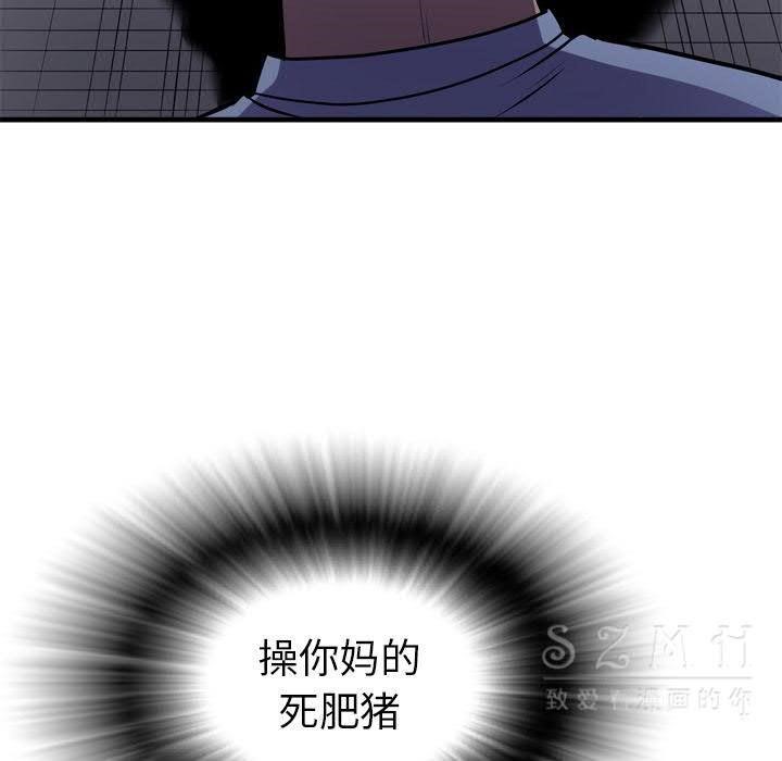 104P - 拜托了人妻/人妻帮帮忙