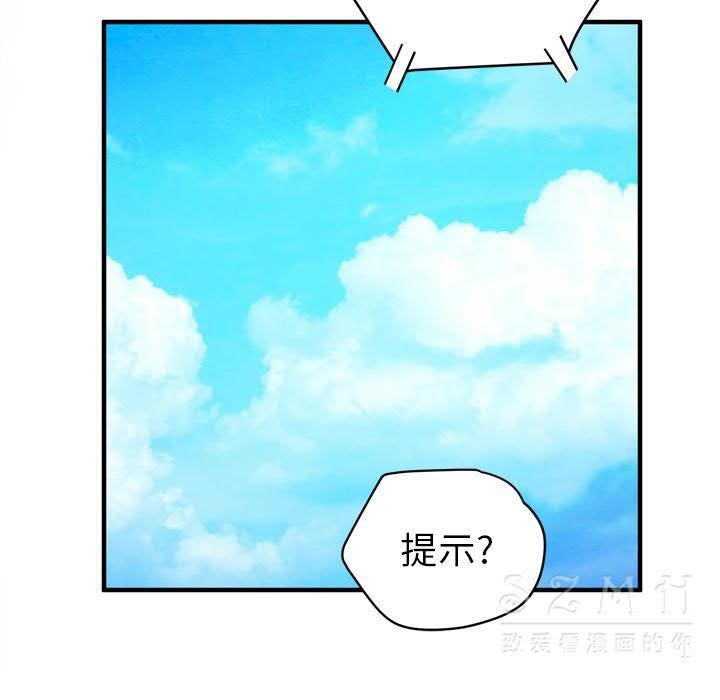 12P - 拜托了人妻/人妻帮帮忙