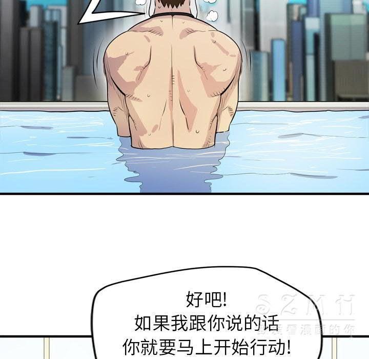 14P - 拜托了人妻/人妻帮帮忙