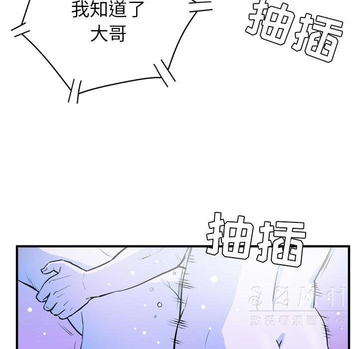 18P - 拜托了人妻/人妻帮帮忙
