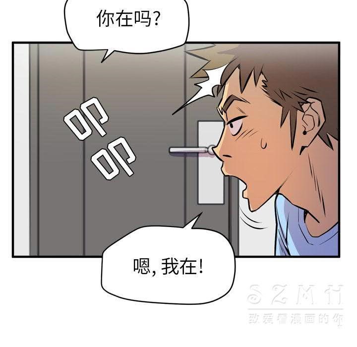 27P - 拜托了人妻/人妻帮帮忙